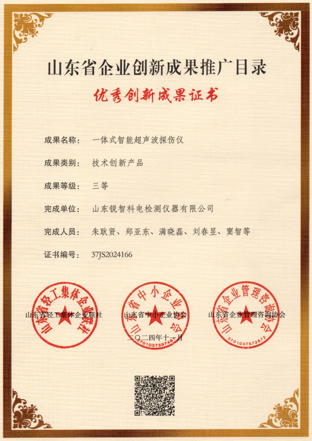 戳我試試
