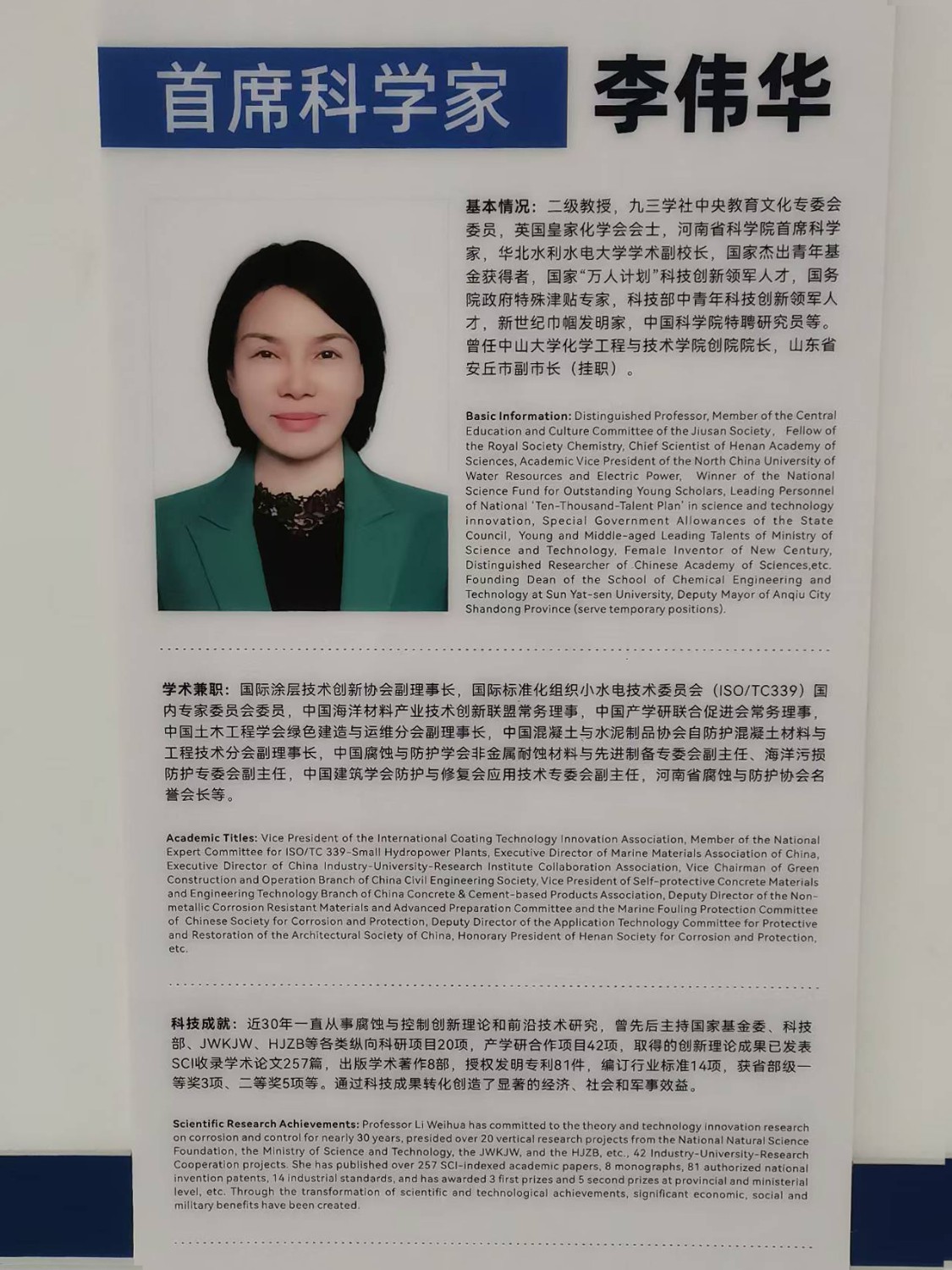 戳我試試